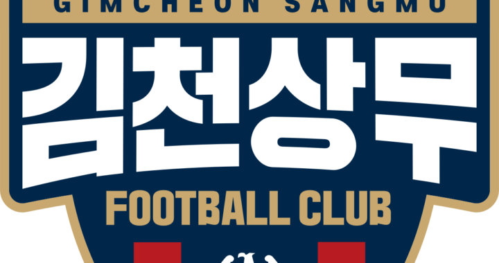 Future Aspirations of Gimcheon Sangmu FC