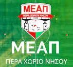 MEAP Nisou FC