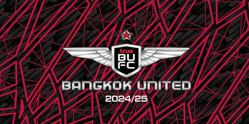 ทรู แบงค็อก ยูไนเต็ด ทีมฟุตบอลแห่งแรงบันดาลใจไทย