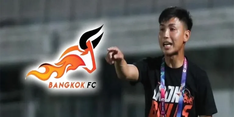 สำรวจประวัติศาสตร์การพัฒนาของสโมสรฟุตบอลบางกอก เอฟซี